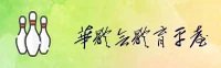 华体会(HTH)官方网站 - 官方正版入口