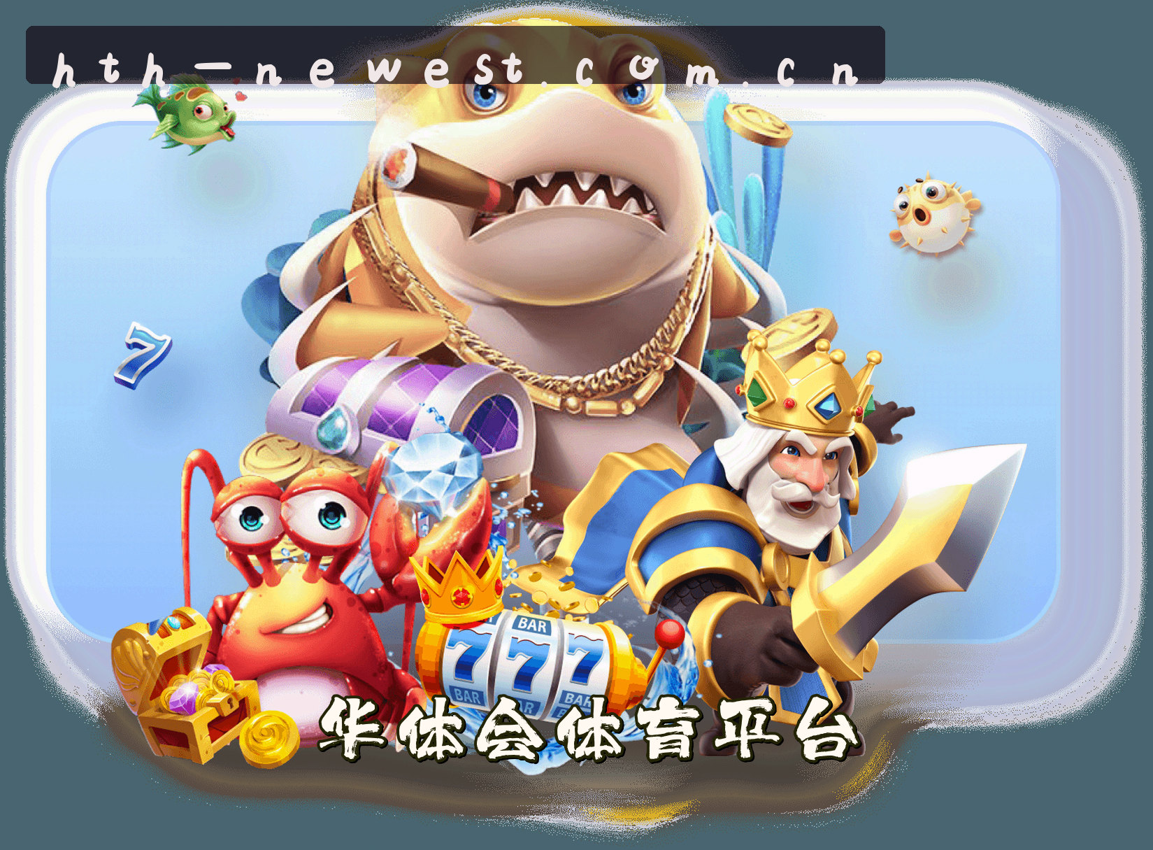 关于我们