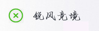 合作伙伴