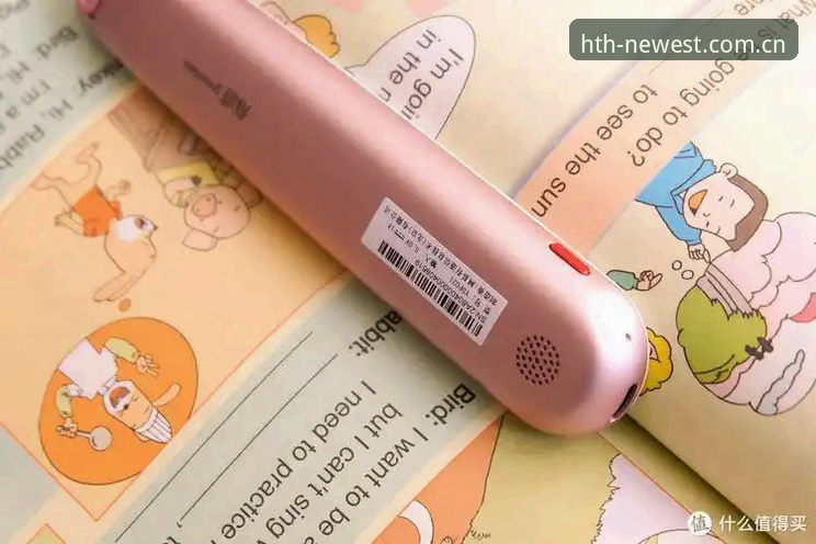 华体会电脑版最新版怎么样？老用户用了一年半的真实体验值得看吗？